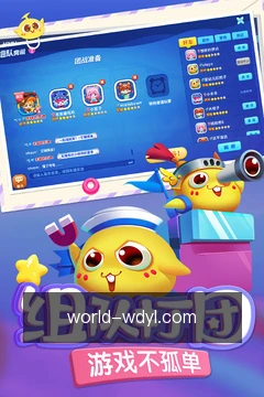 问鼎娱乐app移动服务