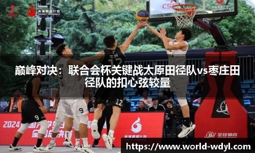 问鼎娱乐官方网站